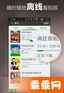 青青草国产精品视频