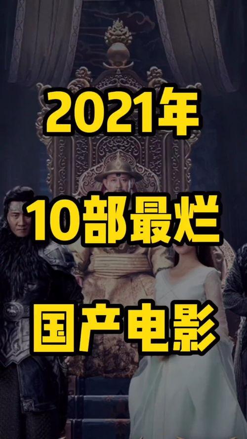 国产电影网站