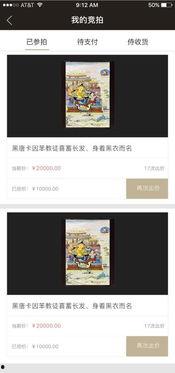九1网页版免费