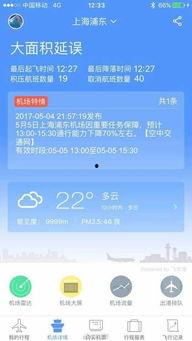 国产在线第5页,精彩纷呈,不容错过的国产影视盛宴